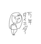 思うこと（個別スタンプ：1）