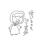 思うこと（個別スタンプ：4）