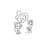 思うこと（個別スタンプ：17）