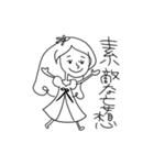 思うこと（個別スタンプ：21）