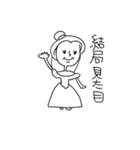 思うこと（個別スタンプ：34）