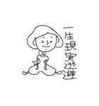 思うこと（個別スタンプ：35）