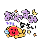 いつもニッコリ5色のやつ（個別スタンプ：15）