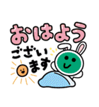 いつもニッコリ5色のやつ（個別スタンプ：17）