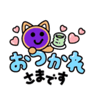 いつもニッコリ5色のやつ（個別スタンプ：18）