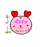 うさ‪w（個別スタンプ：7）