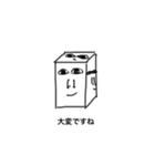 かにんちょスタンプ（個別スタンプ：10）