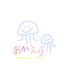 絵下手な海の仲間たち（個別スタンプ：8）