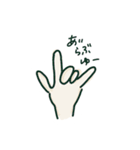 Ni's シンプル（個別スタンプ：1）