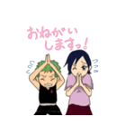 ONE PIECE 一心道場スタンプ Part2（個別スタンプ：8）