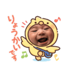 りゅうりゅうスタンプ❤︎（個別スタンプ：16）