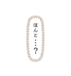 女子にオススメ！シンプルスタンプ（個別スタンプ：23）
