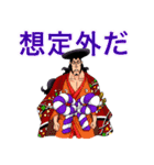 光月おでん魂 ONE PIECE✖︎MASANAGA（個別スタンプ：7）