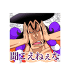 光月おでん魂 ONE PIECE✖︎MASANAGA（個別スタンプ：10）