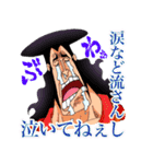 光月おでん魂 ONE PIECE✖︎MASANAGA（個別スタンプ：14）