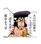 光月おでん魂 ONE PIECE✖︎MASANAGA（個別スタンプ：18）