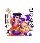 光月おでん魂 ONE PIECE✖︎MASANAGA（個別スタンプ：23）