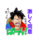 光月おでん魂 ONE PIECE✖︎MASANAGA（個別スタンプ：33）