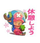 ゲームやろう！！！ ONE PIECE（個別スタンプ：33）