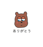 nanka kuma（個別スタンプ：1）