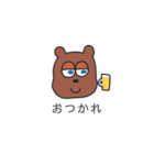 nanka kuma（個別スタンプ：2）