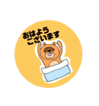 あの子と使おうLINEスタンプ（個別スタンプ：1）