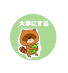 あの子と使おうLINEスタンプ（個別スタンプ：5）