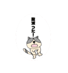 あの子と使おうLINEスタンプ（個別スタンプ：7）