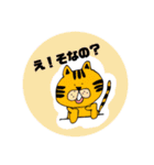 あの子と使おうLINEスタンプ（個別スタンプ：9）