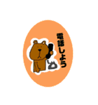 あの子と使おうLINEスタンプ（個別スタンプ：11）