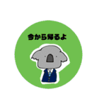 あの子と使おうLINEスタンプ（個別スタンプ：12）