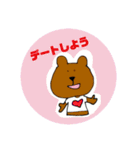 あの子と使おうLINEスタンプ（個別スタンプ：13）