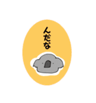 あの子と使おうLINEスタンプ（個別スタンプ：14）