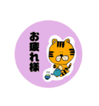 あの子と使おうLINEスタンプ（個別スタンプ：15）