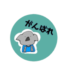 あの子と使おうLINEスタンプ（個別スタンプ：16）