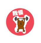 あの子と使おうLINEスタンプ（個別スタンプ：17）