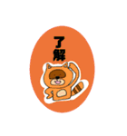 あの子と使おうLINEスタンプ（個別スタンプ：19）