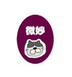 あの子と使おうLINEスタンプ（個別スタンプ：21）