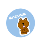 あの子と使おうLINEスタンプ（個別スタンプ：24）