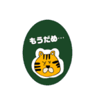 あの子と使おうLINEスタンプ（個別スタンプ：26）