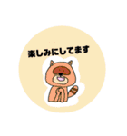 あの子と使おうLINEスタンプ（個別スタンプ：30）