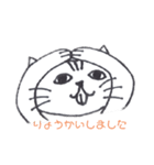 ぺろねこちゃん2（個別スタンプ：1）