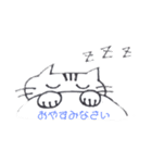 ぺろねこちゃん2（個別スタンプ：2）