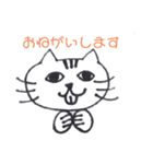 ぺろねこちゃん2（個別スタンプ：3）