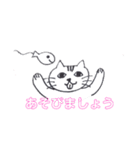 ぺろねこちゃん2（個別スタンプ：4）