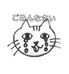 ぺろねこちゃん2（個別スタンプ：7）