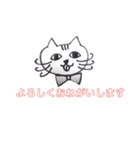 ぺろねこちゃん2（個別スタンプ：8）