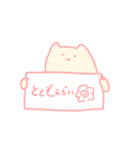 ねぎらうスタンプ（個別スタンプ：11）