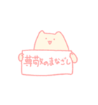 ねぎらうスタンプ（個別スタンプ：12）
