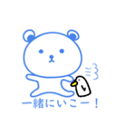 しろくまくん.とくろくまくん.（個別スタンプ：40）